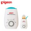 Pigeon Bottle & Food Warmer