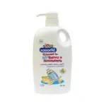 shop Kodomo Cleanser For Bottles & Accessories 750ml online at best price with cod in Pakistan