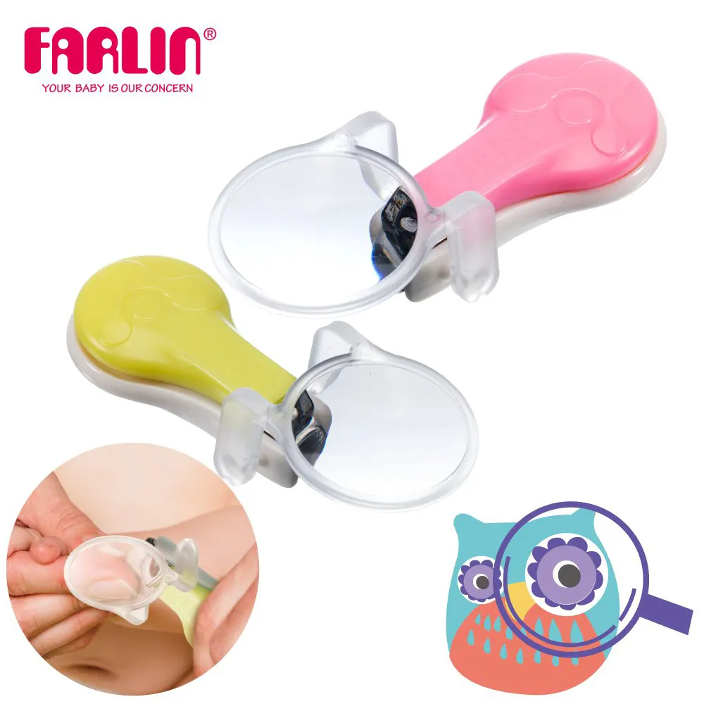 Farlin Baby Nail Cutter with Magnifier BC-50006