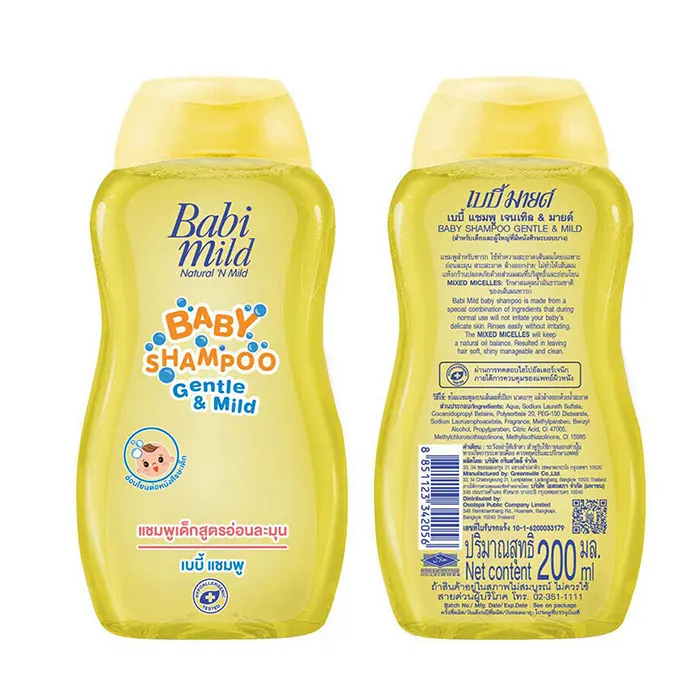 babi mild baby shampoo gentle and mild 8851123342056