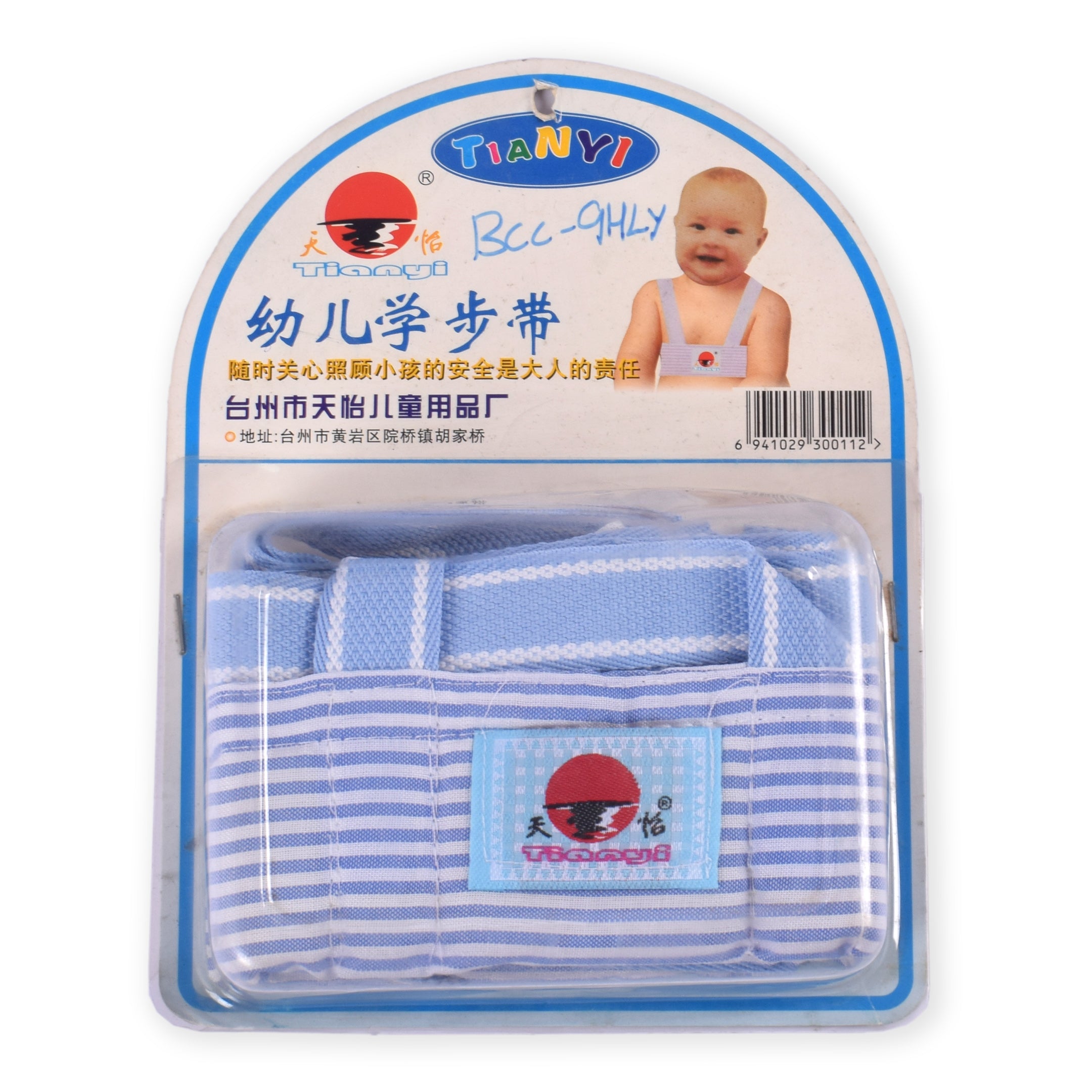 Tianyi Baby Harness Belt