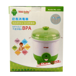 Web Baby Feeder Sterilizer