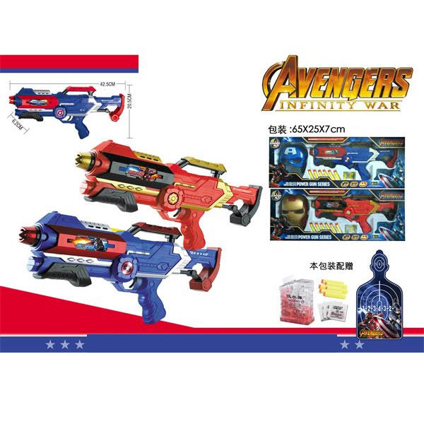 Avengers Toy Gun