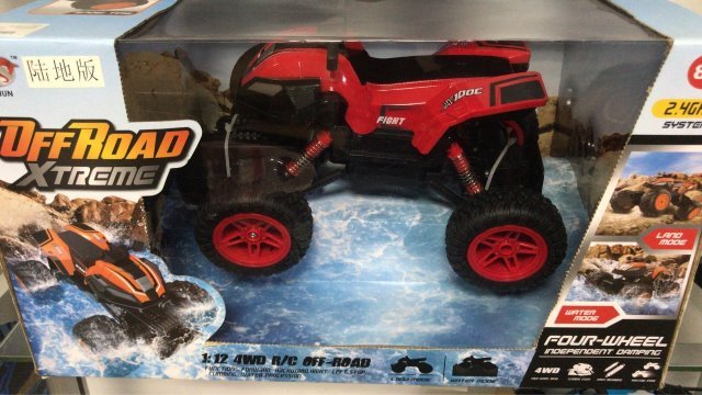 Kids Off Road Extreme 4WD R/C Car 1:12