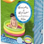 Bestway Inflatable Kiddie Swimming Pool