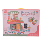 Kids Play House Spray Kitchen Game Toy Set