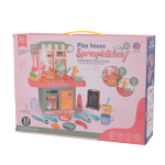 Kids Play House Spray Kitchen Game Toy Set