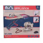 House Hold Game Toy Set – Sewing Machine and Iron – Mini