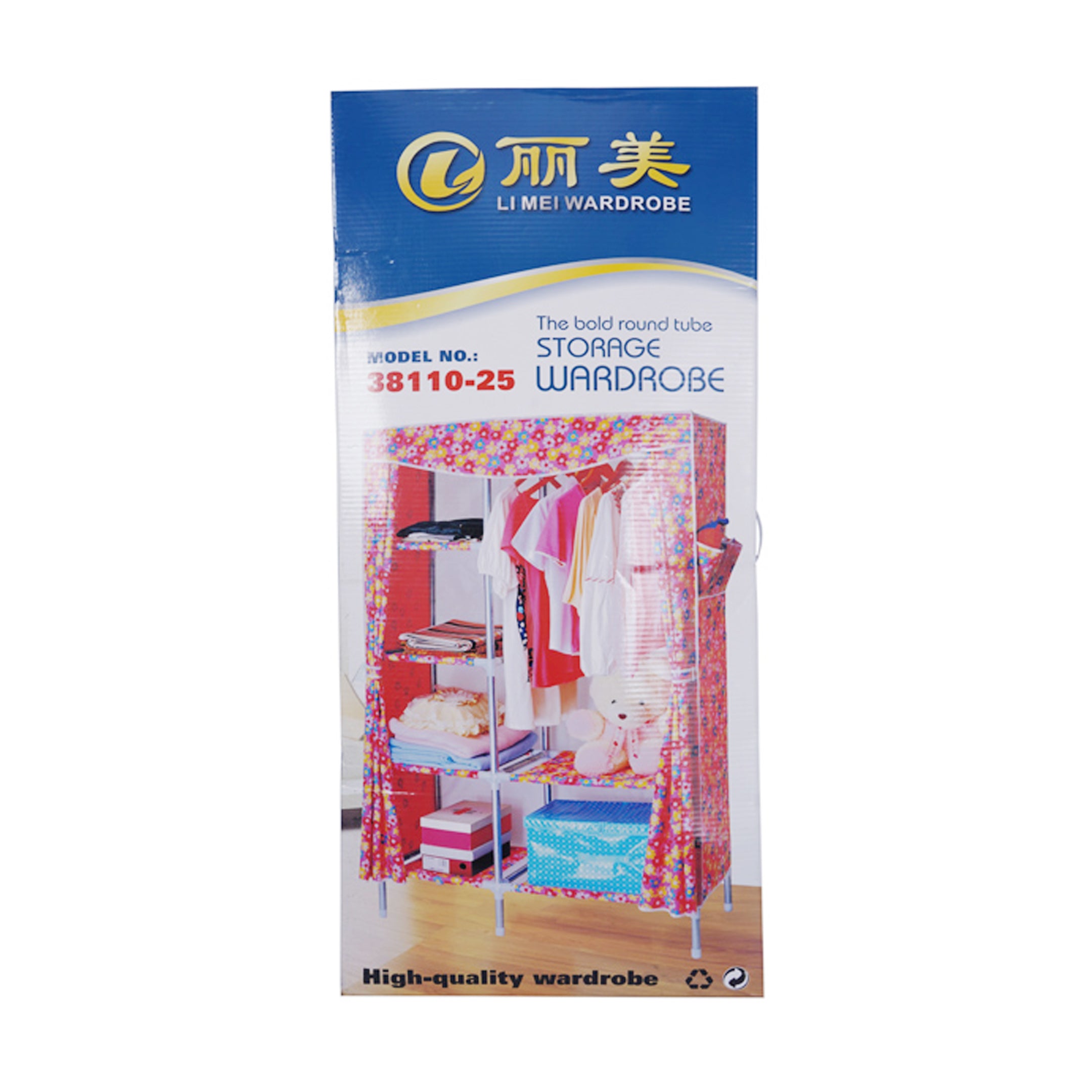 Folding Storage Wardrobe - Limei