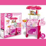 Kitchen Game Toy Set – 36 pcs
