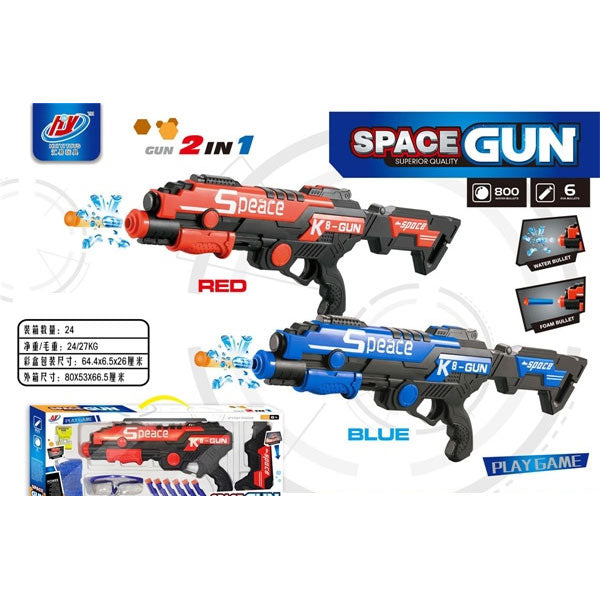 2 In 1 Space Toy Gun