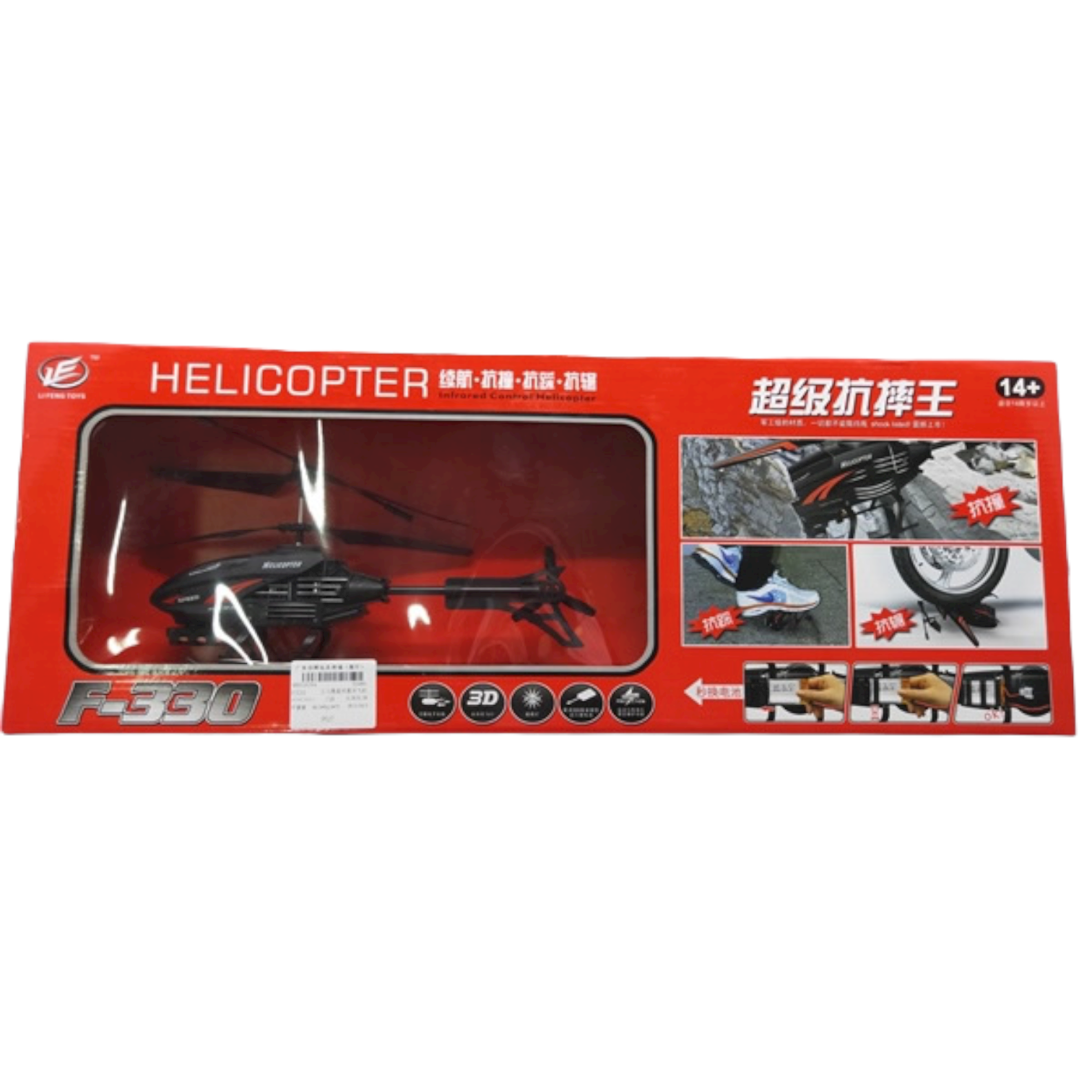 R/C Flying Helicopter - F330