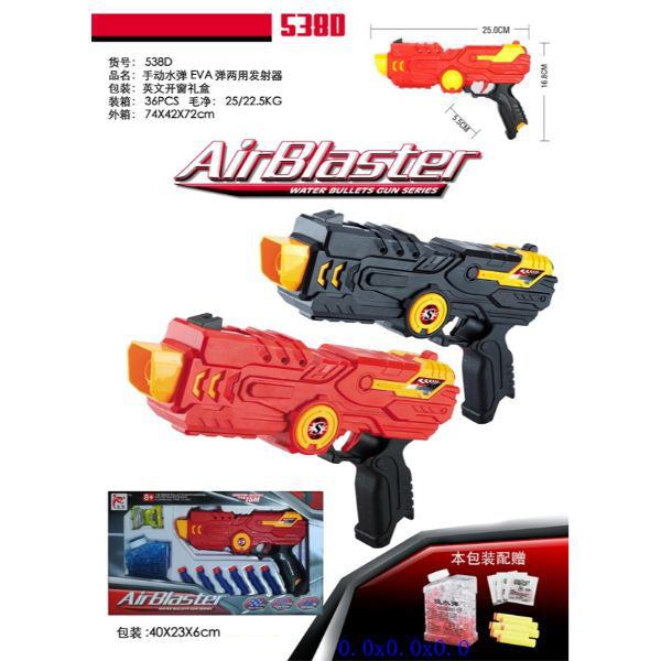 AirBlaster Water Bullets Toy Gun