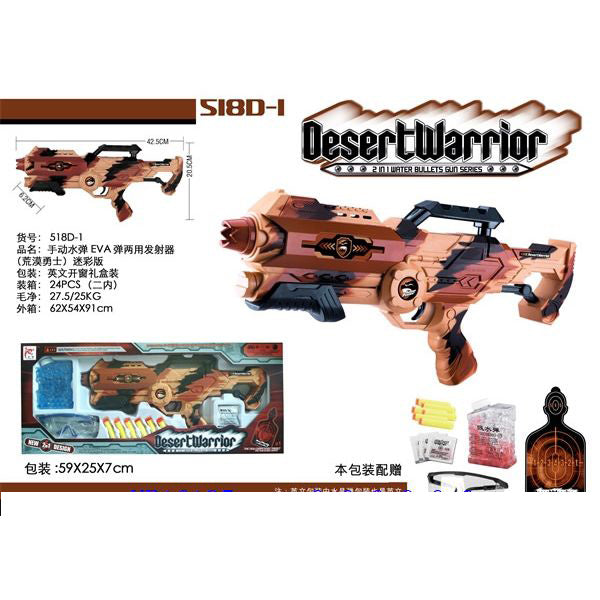 Mega Water Blasters Toy Gun - Desert Warriors