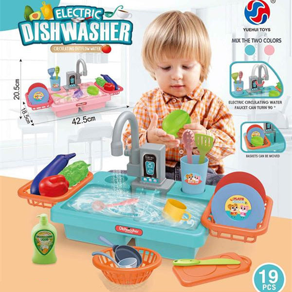 Kids Electric Dishwasher Game Toy Set
