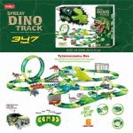 Spreay Dino 360 Stunt Loop Action Car Track - 347 Pcs