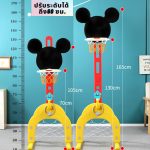 3 In 1 Kids Basket Ball Stand