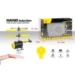 R/C Outdoor Helicopter Gesture Sensing