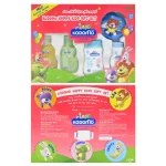 Buy Newborn gift set kodomo online at best price with free cod in Pakistan