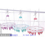 Portable Laundry hanger 24 Clips