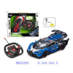 Remote Control Super Car - Bugatti