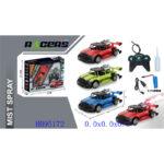Remote Control Tipper Truck