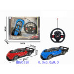 Remote Control Car - Racing Control