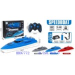 Remote Control Speedboat