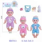 Silicone Reborn Baby Doll