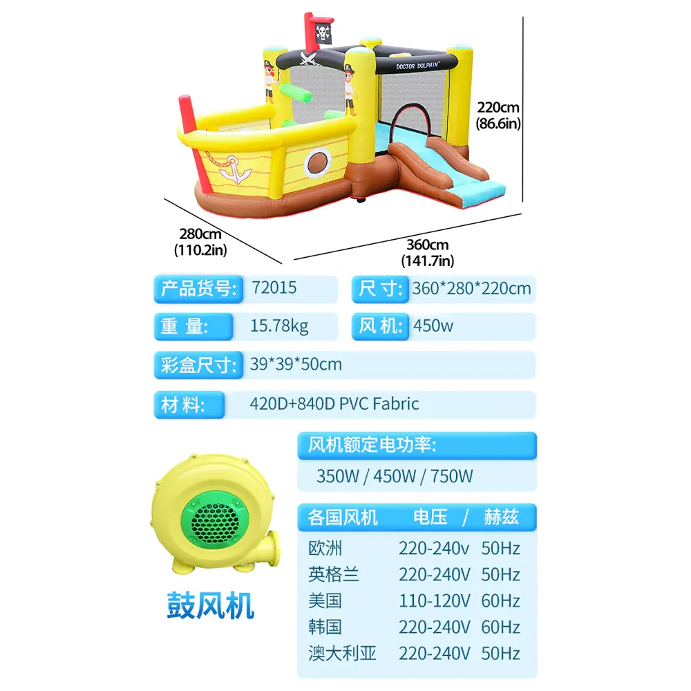Jumping Castle Pirate Ship – Doctor Dolphin 72015_4